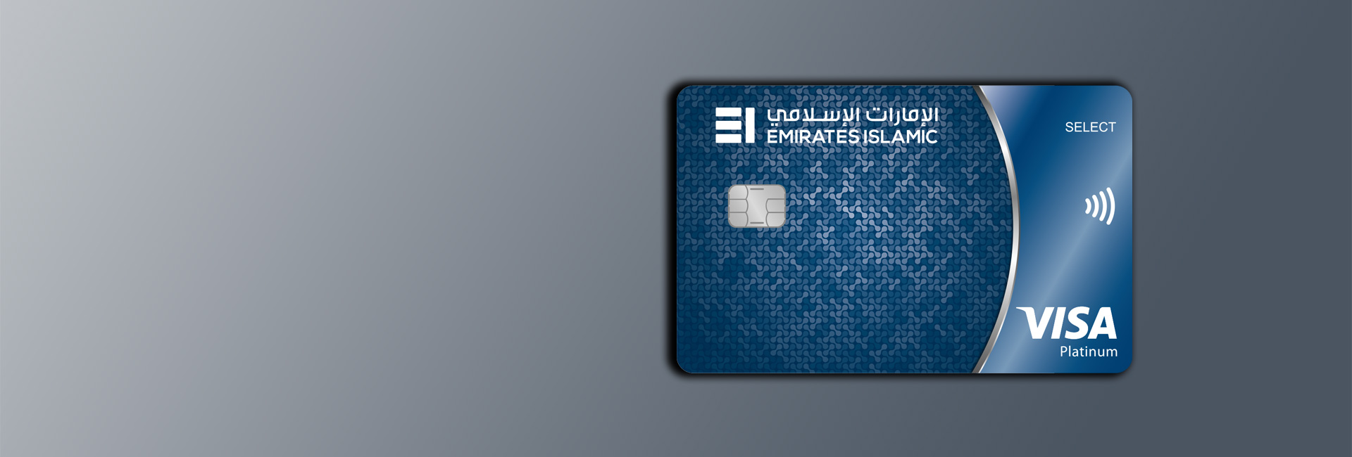 Select Debit Card