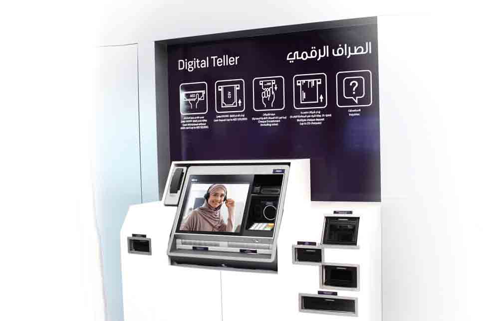 Convenient banking via our ITMs| Help and Support | Emirates Islamic