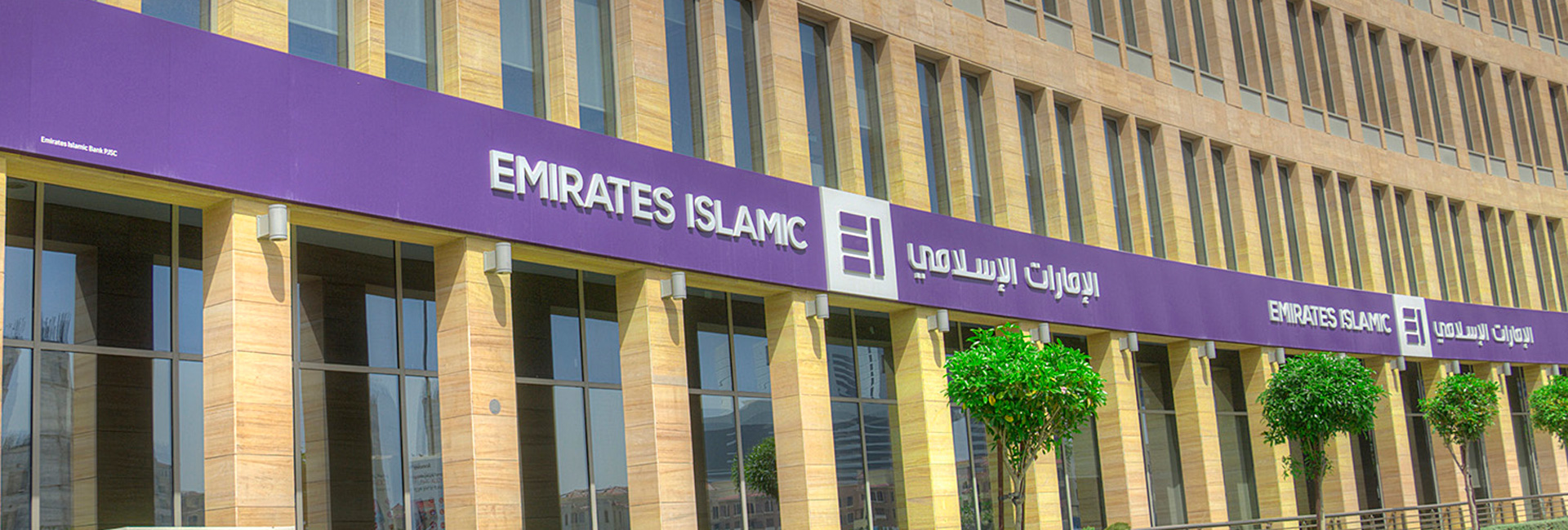 Emirates Islamic delivers record AED 1.7 billion profit in first half