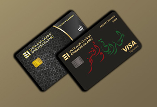 Priority Banking Debit Card
