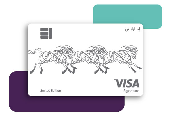 Emarati Limited Edition Credit Card